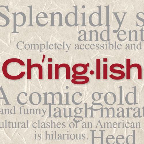 chinglish broadway poster